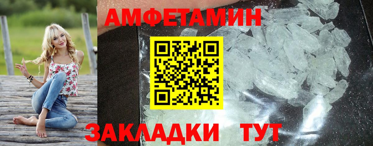 АМФ  Вход с VPN  Рыбинск  АМФ 98% 