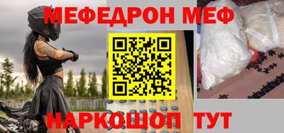 шишки Будённовск