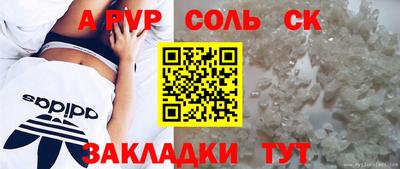 дживик Бузулук