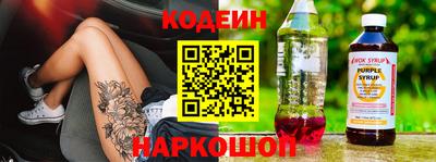 шишки Будённовск