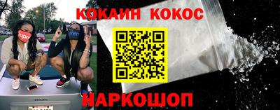 шишки Будённовск
