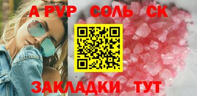 шишки Будённовск