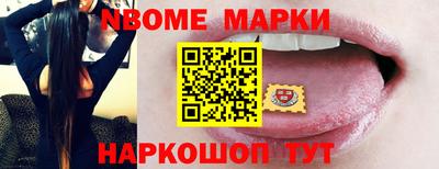 шишки Будённовск