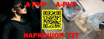 шишки Будённовск