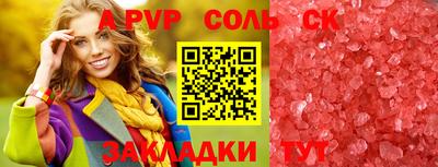 дживик Бузулук