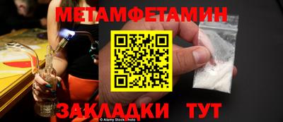 дживик Бузулук