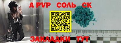 дживик Бузулук