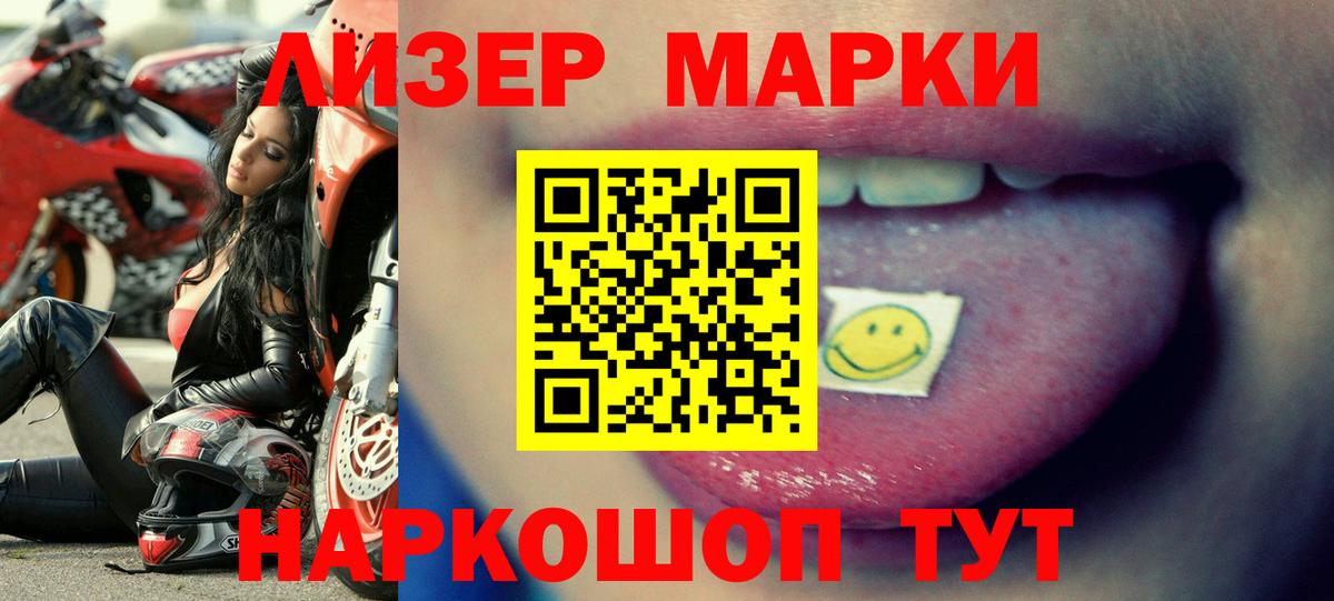 ЛСД экстази ecstasy  МЕГА ТОР  Рыбинск  Вход с VPN  ЛСД экстази ecstasy  LSD-25 экстази 