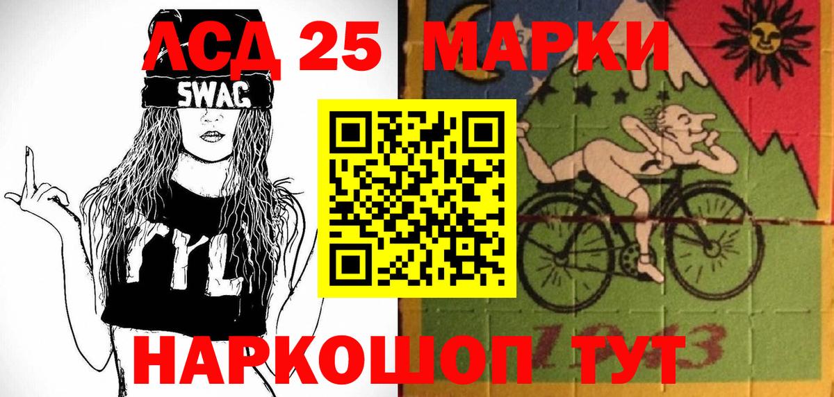 Рыбинск  Наркотические марки 1,5мг  где купить наркотик  Вход с VPN  Наркотические марки 1,5мг 