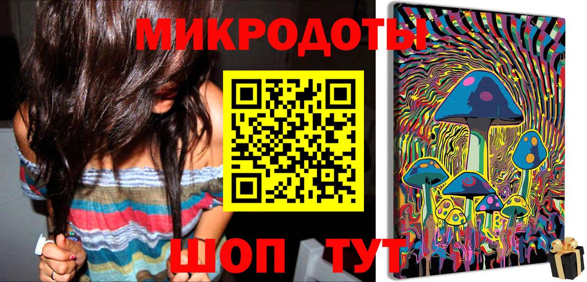 Рыбинск  Псилоцибиновые грибы мицелий  Вход с VPN 