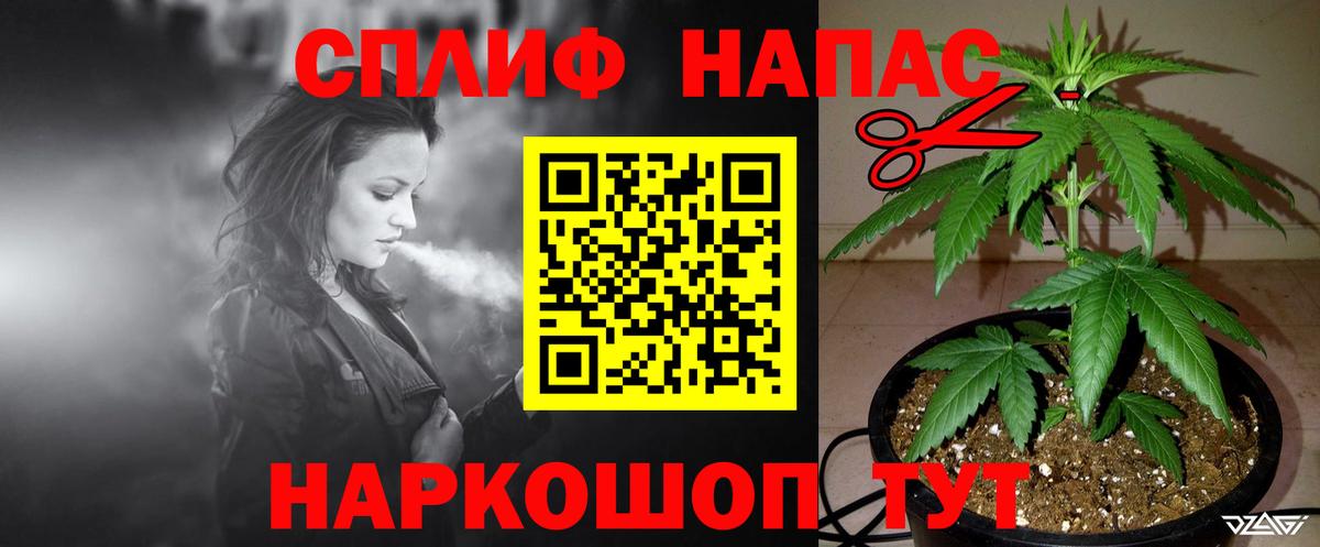 Конопля THC 21%  Марихуана Ganja  Вход с VPN  Рыбинск  МАРИХУАНА тримм  Шишки марихуана план 