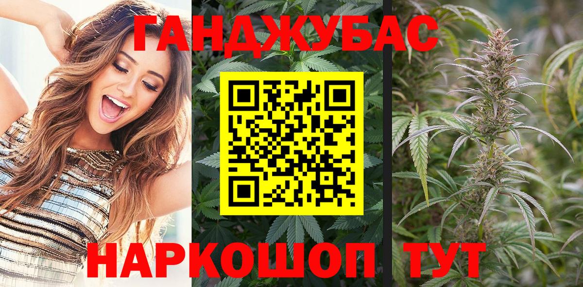 Бошки марихуана SATIVA & INDICA Рыбинск